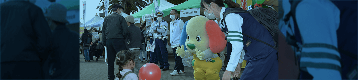 ご入会・ご協力について イメージ