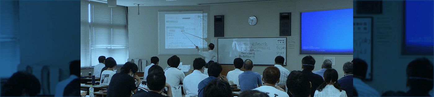 運転免許手続きについて イメージ