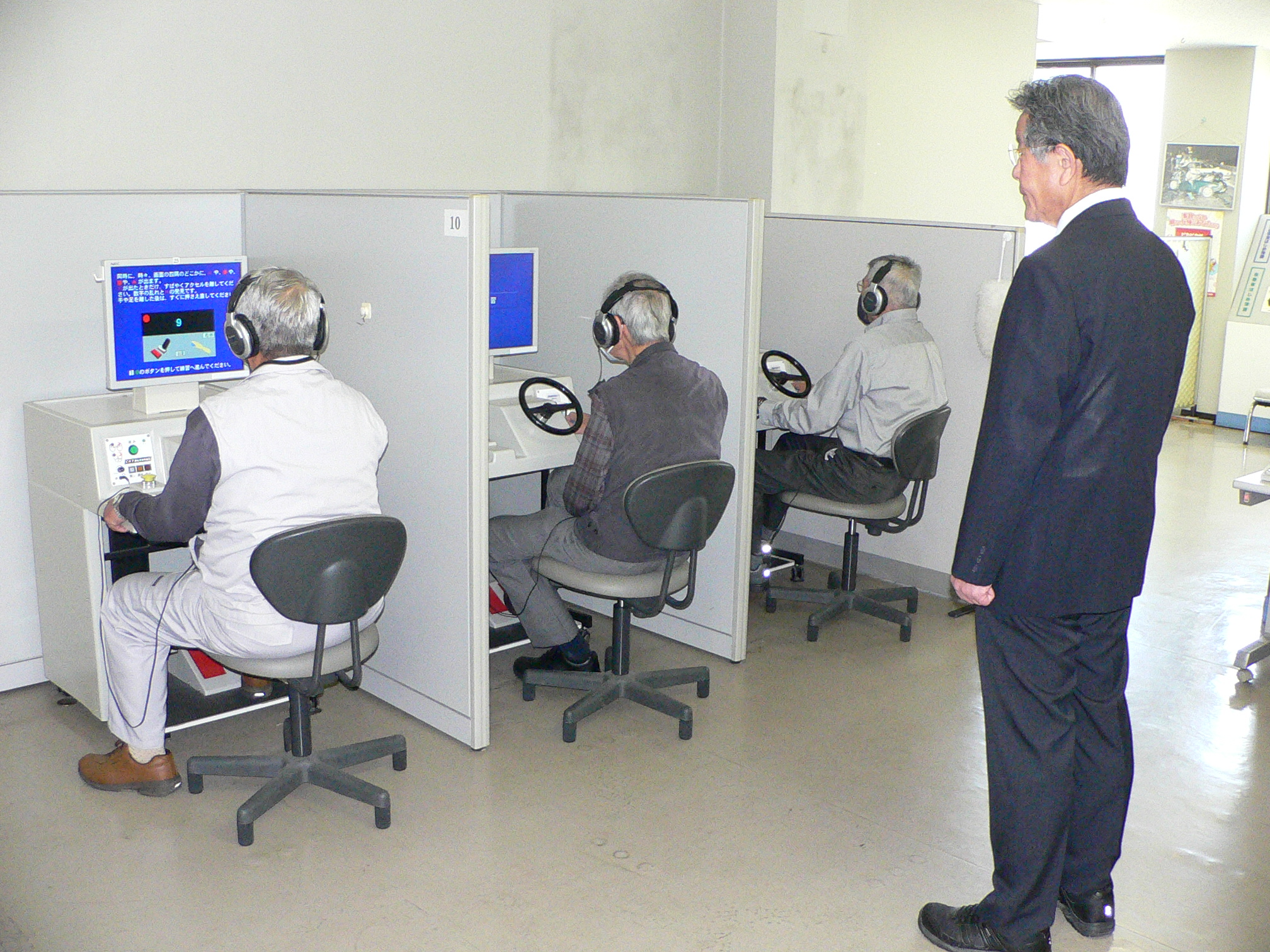 交通安全教育センターからのお知らせ