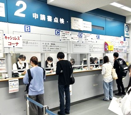 更新センター混雑状況