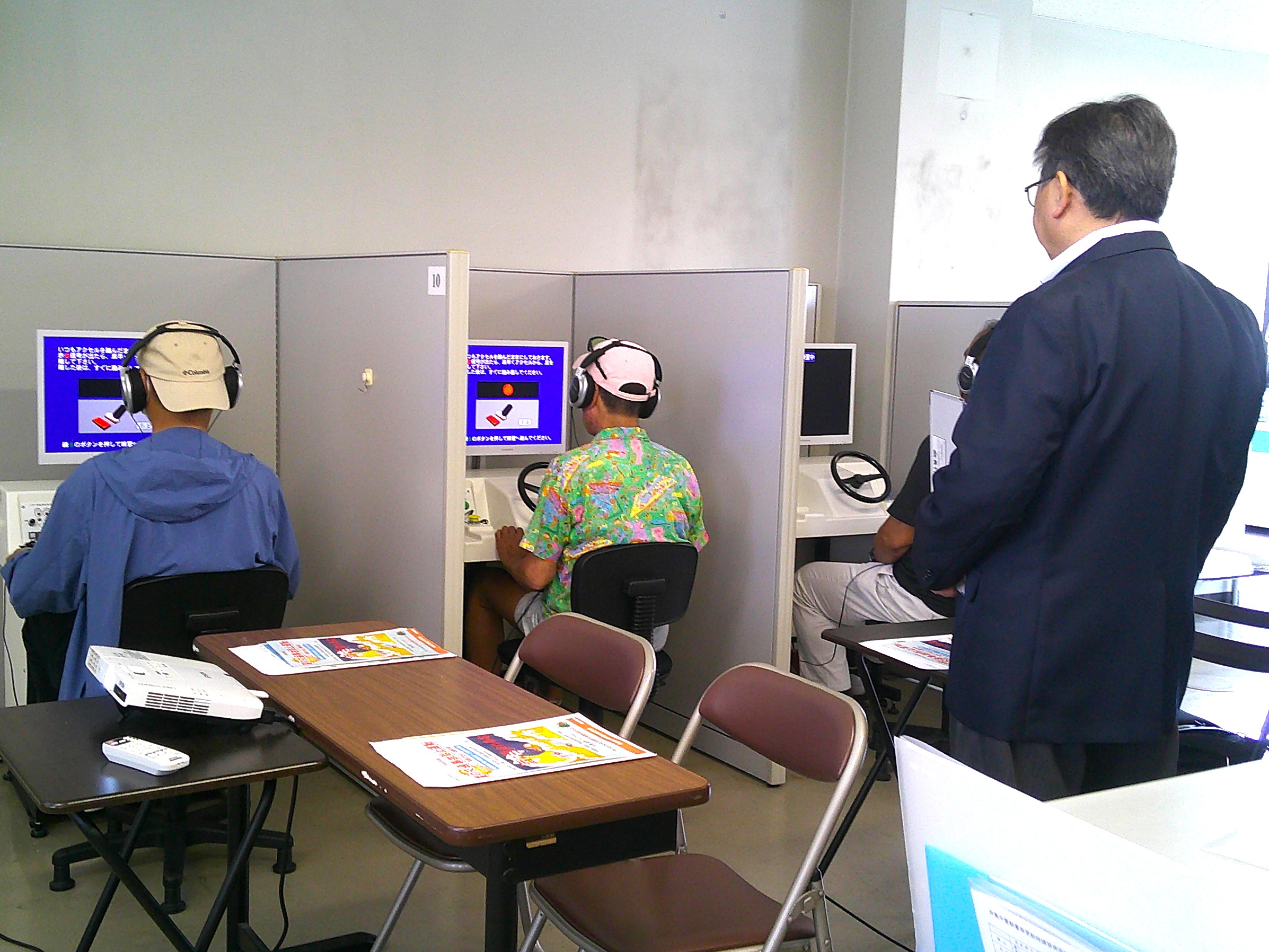 交通安全教育センターからのお知らせ