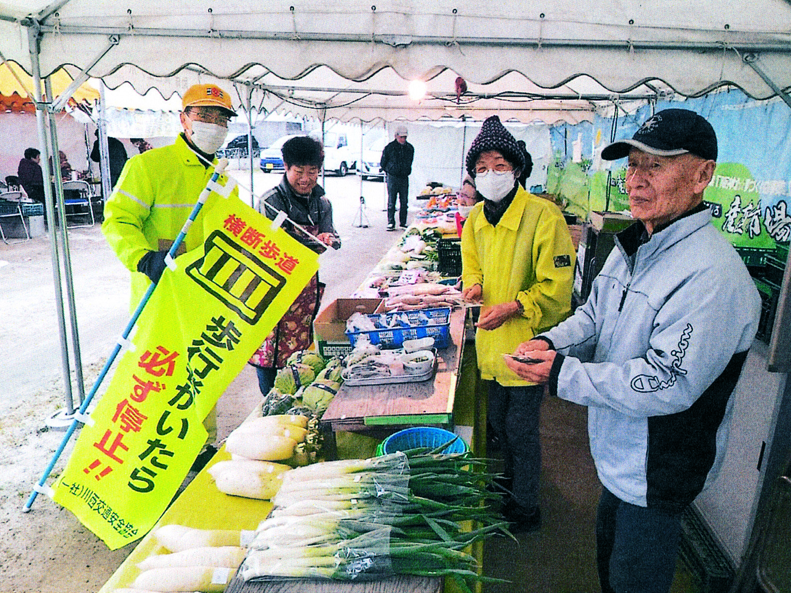 東久代産直市場（朝市）での交通安全啓発活動の実施