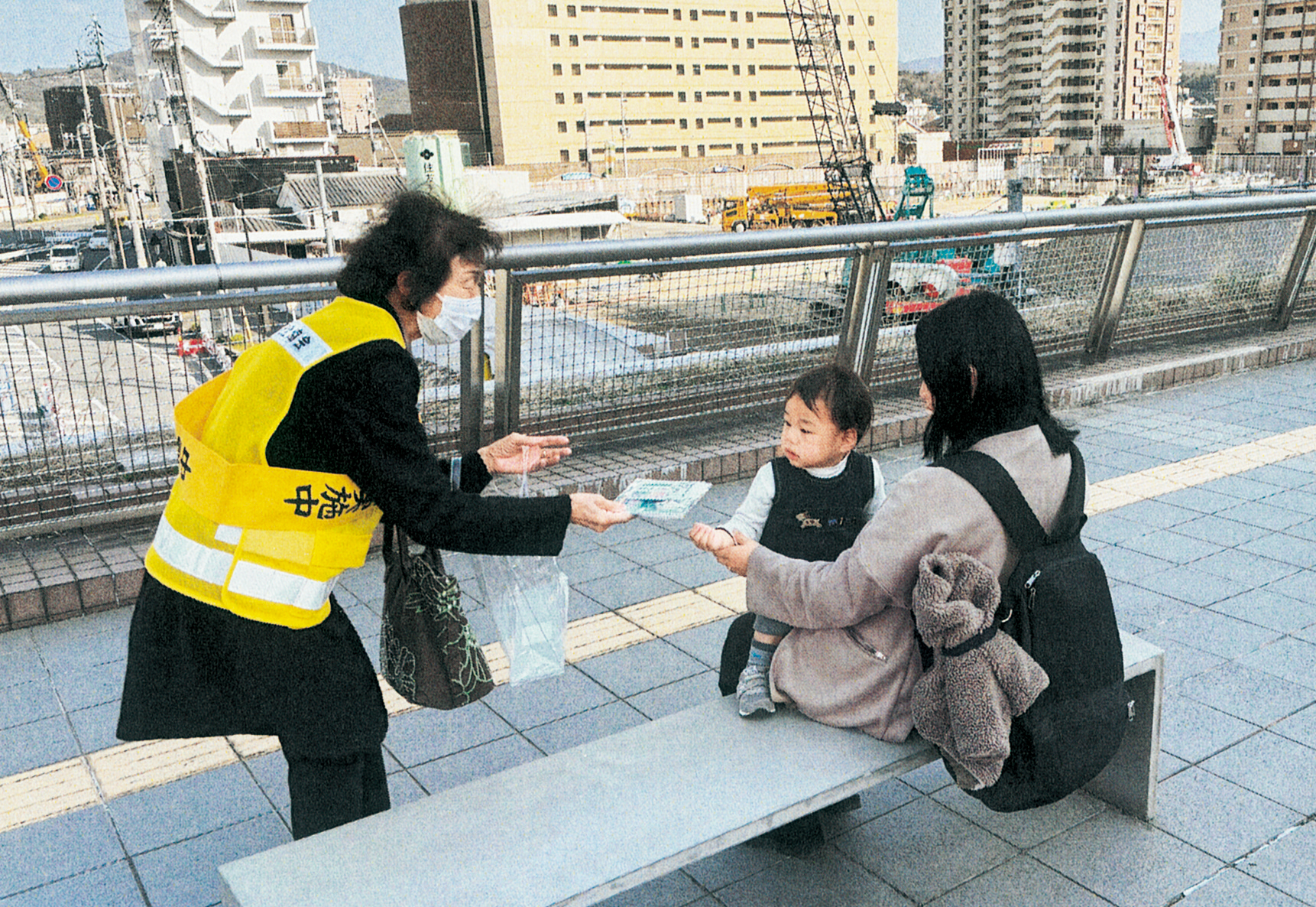 三田交通安全協会