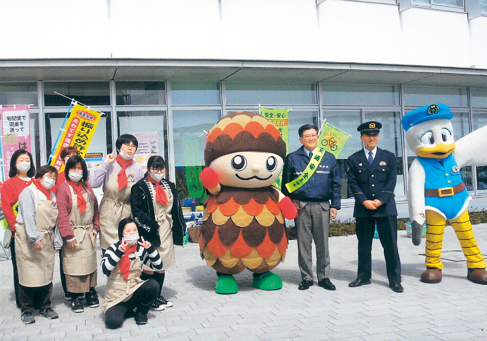 高砂交通安全協会