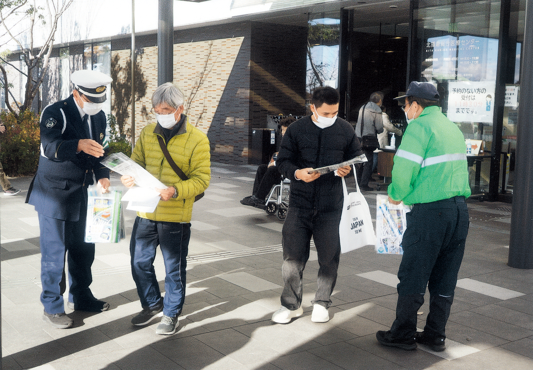 小野交通安全協会