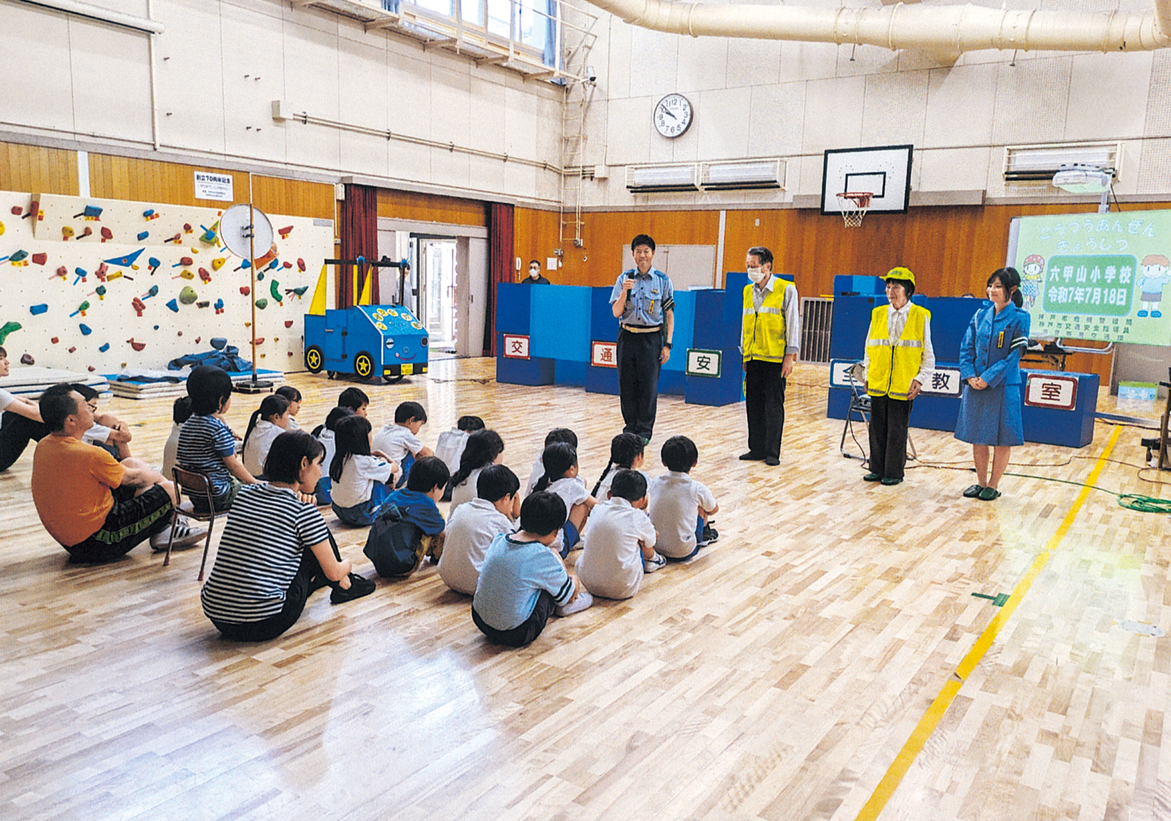 灘交通安全協会