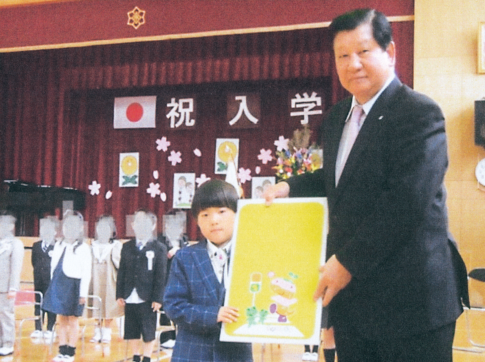 丹波交通安全協会