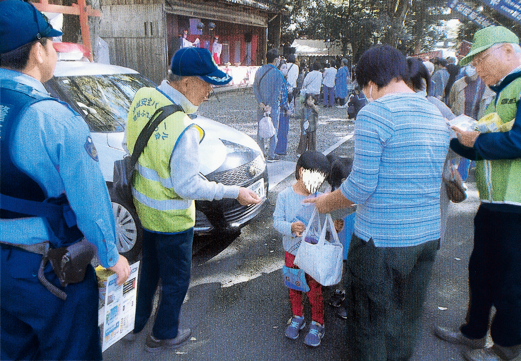 佐用交通安全協会