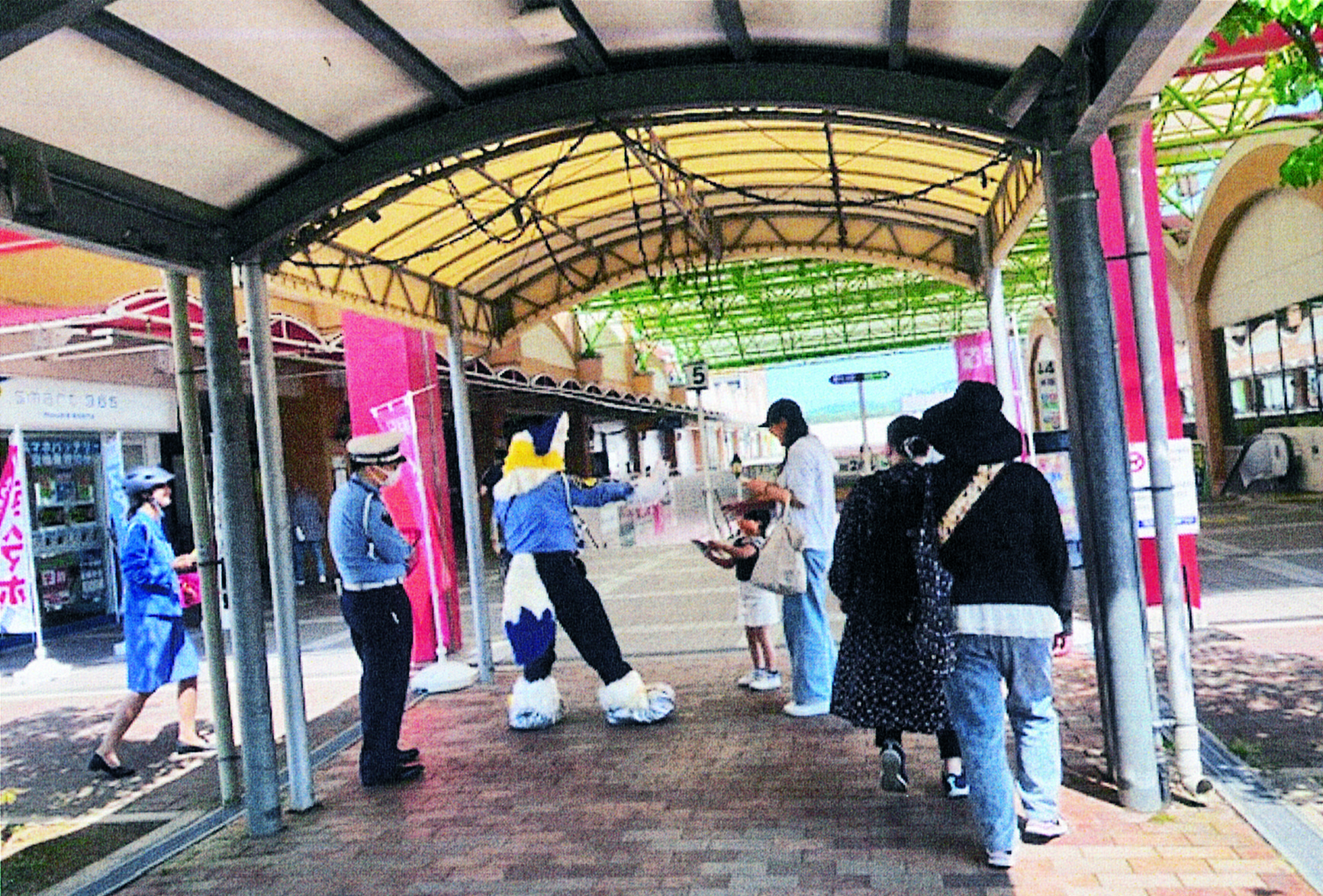 有馬交通安全協会