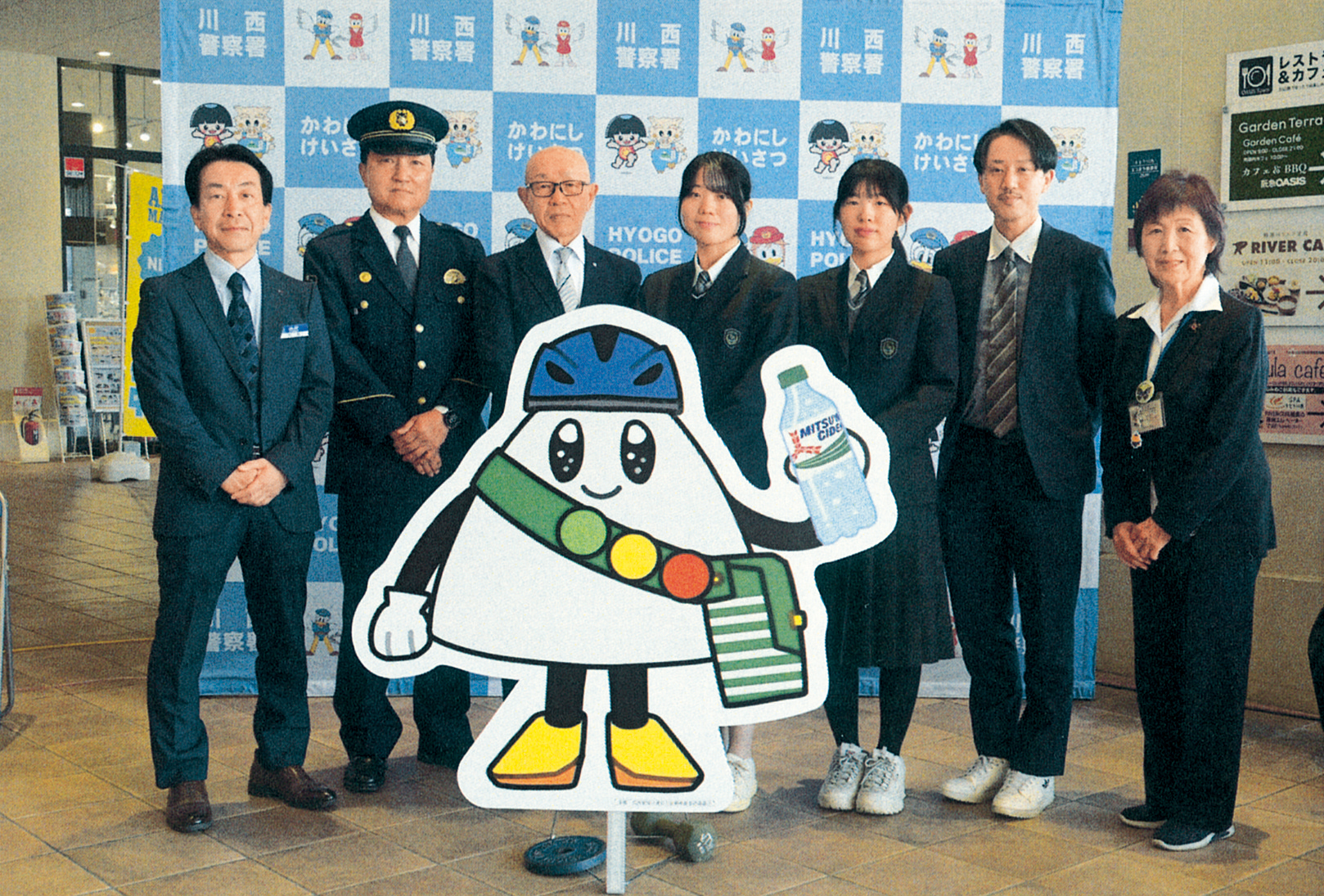 川西交通安全協会