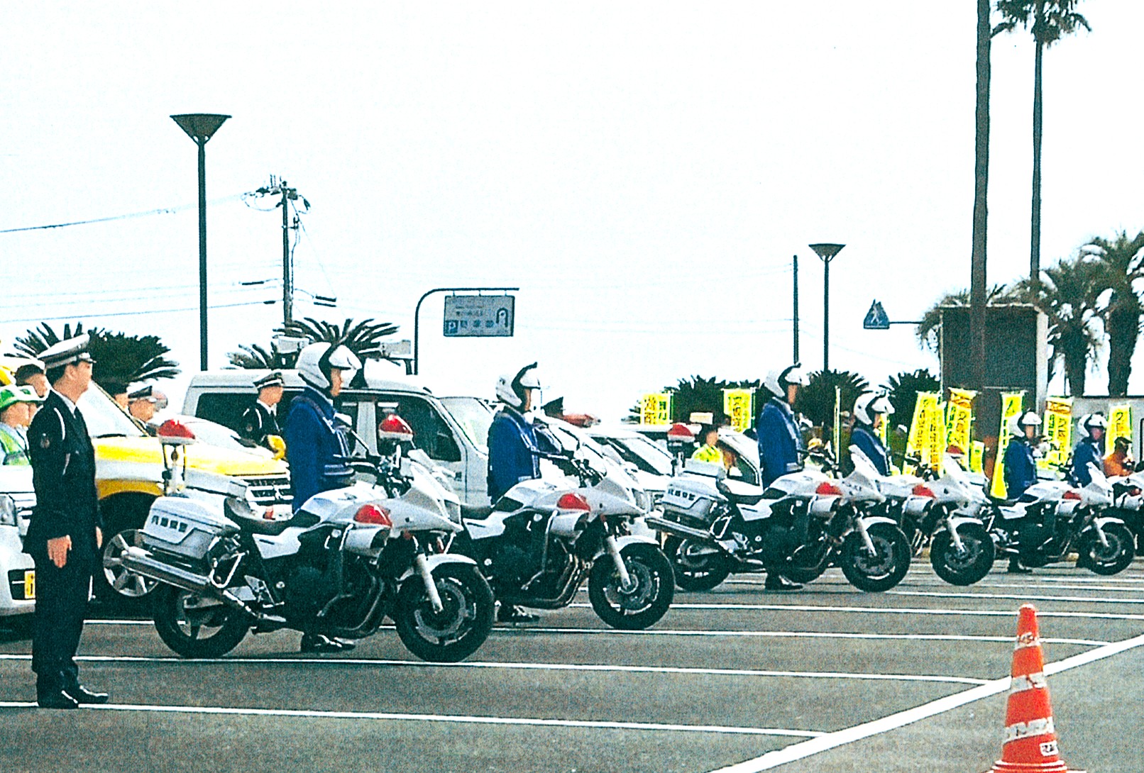 淡路交通安全協会