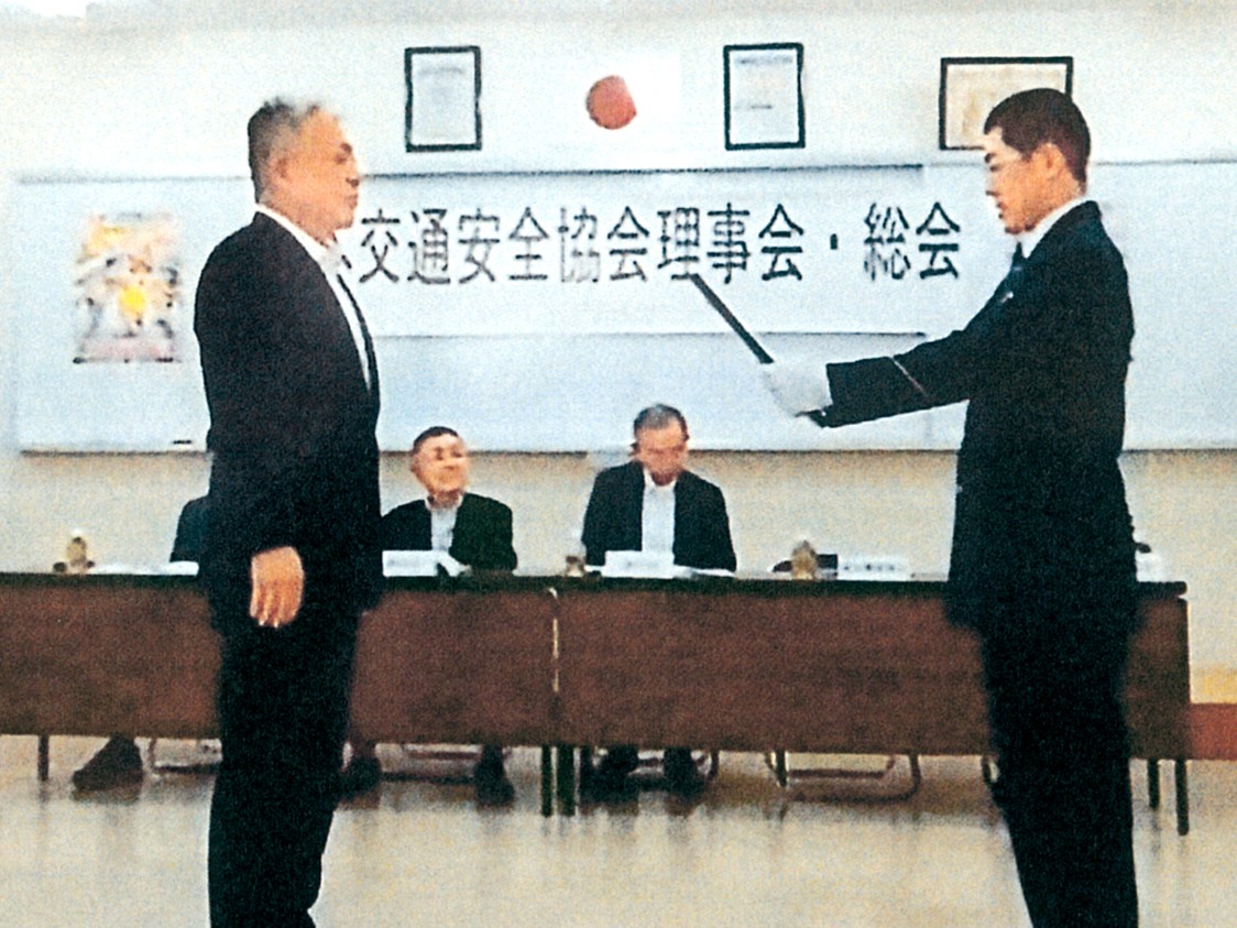 洲本交通安全協会
