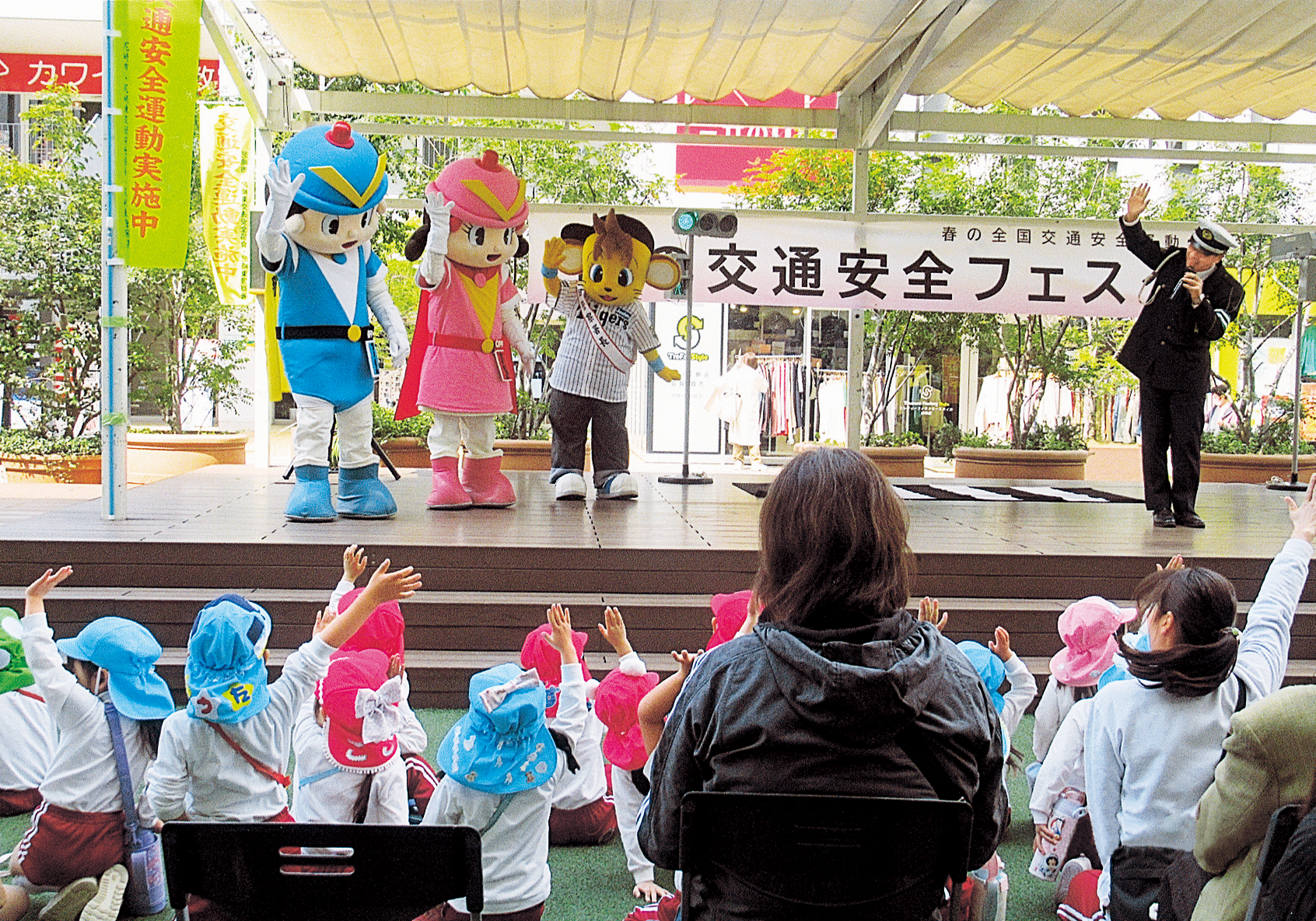 尼崎北交通安全協会