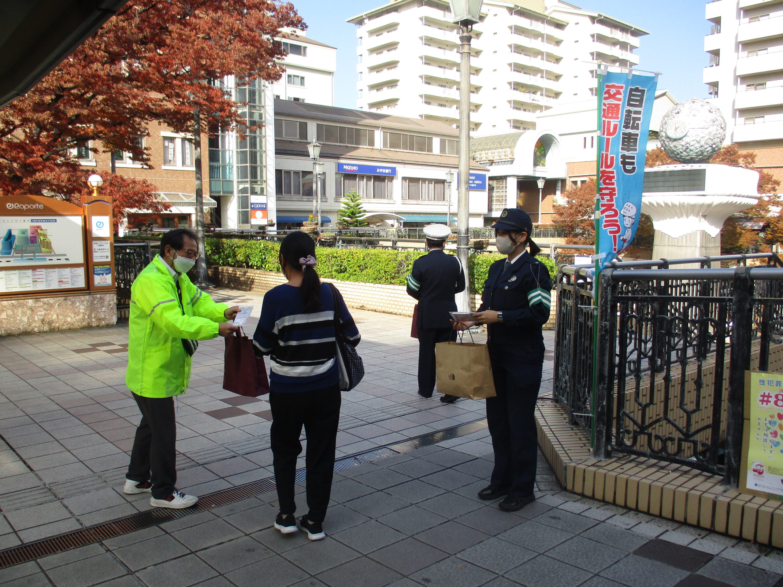芦屋交通安全協会