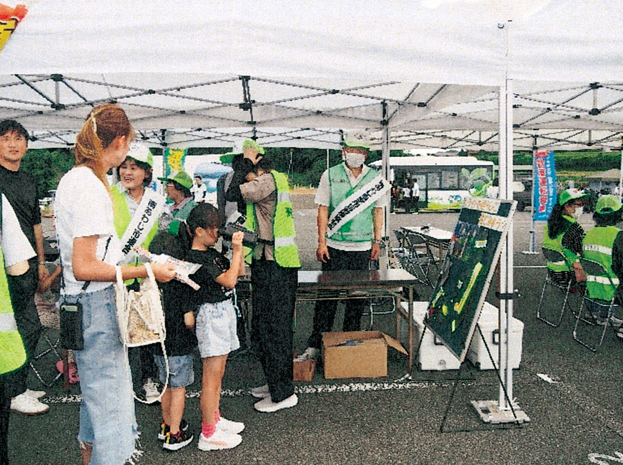 南あわじ交通安全協会