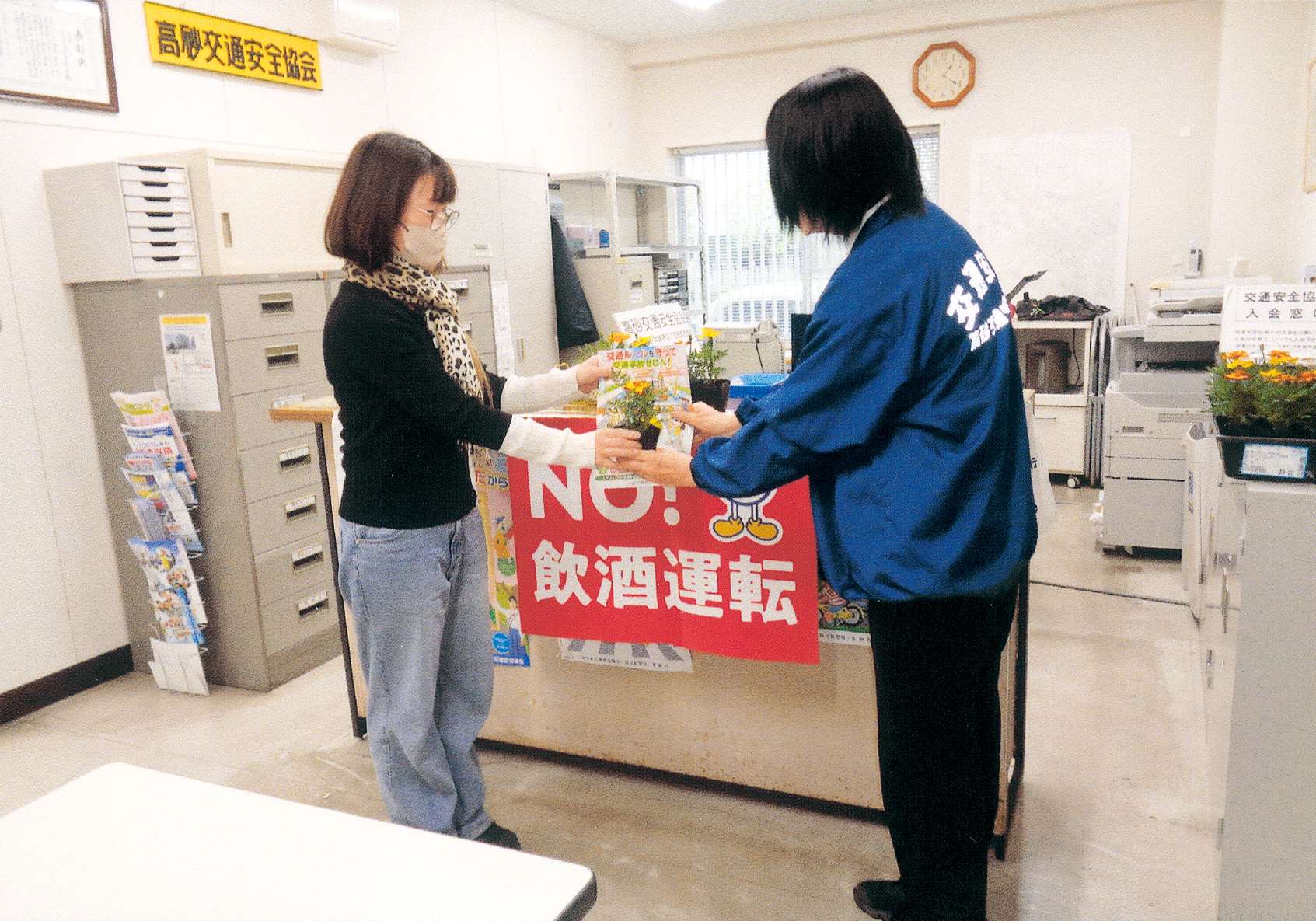 高砂交通安全協会 | 一般財団法人兵庫県交通安全協会