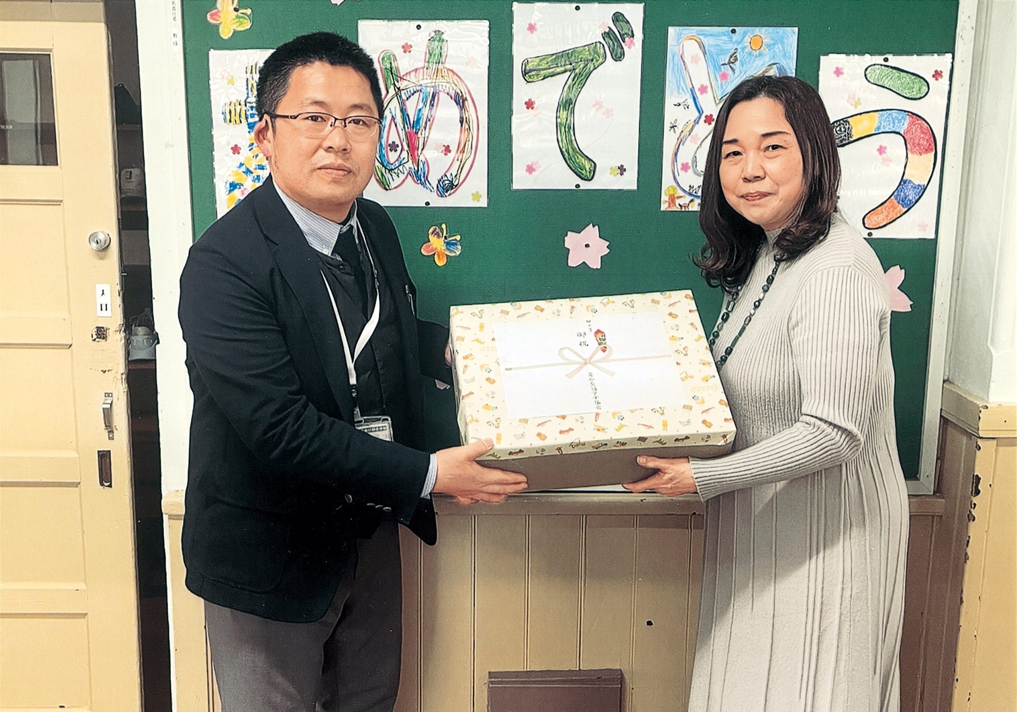 葺合交通安全協会