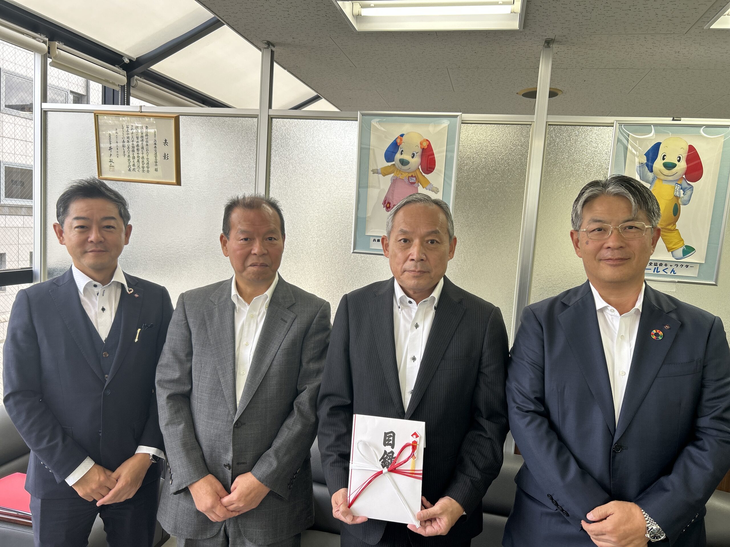 日本生命保険相互会社による寄附金の目録贈呈式